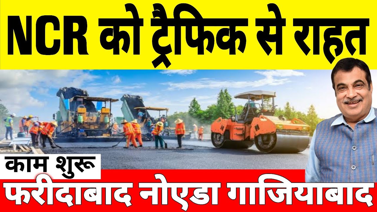 Why is Delhi building Faridabad Noida Ghaziabad Expressway and how it relief delhi NCR Traffic