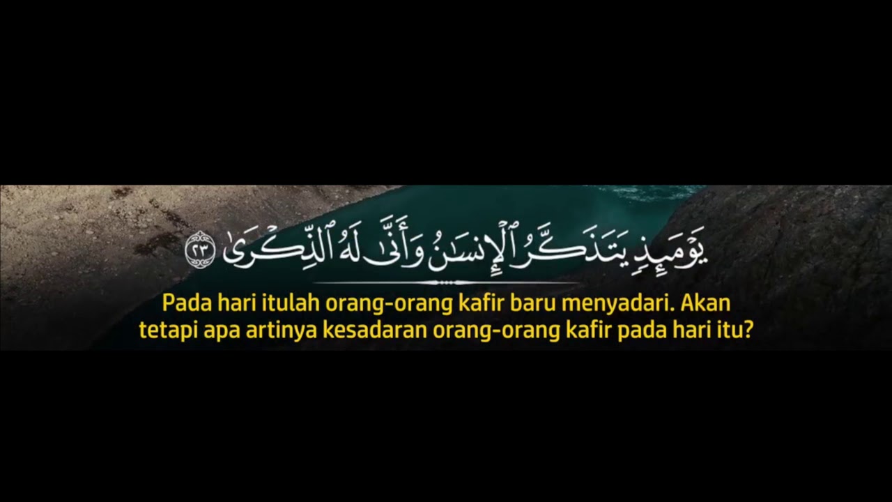 Hafalan Al Fajr - Hani Ar-Rifa'i Full 5x Ulangan