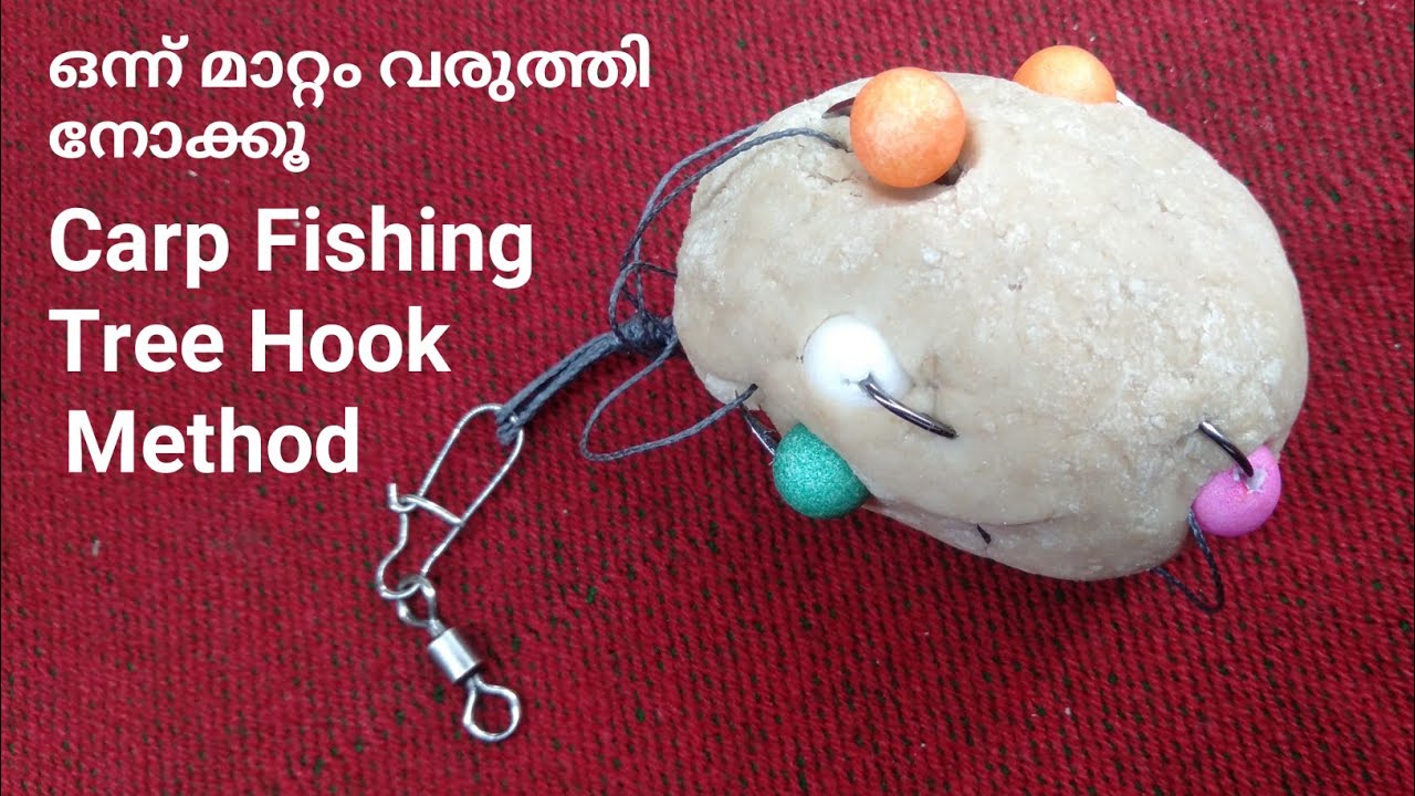 ഇനി ഇങ്ങനെ സെറ്റ് ചെയ്തു നോക്കൂ ഒരിക്കലും മിസ്സ് ആവില്ല | How to Make Tree Multi Hook Setting