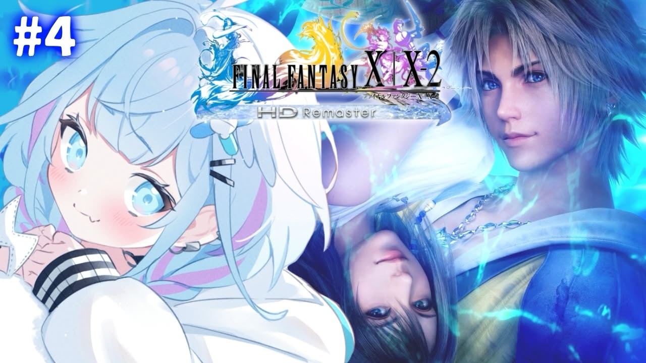 【FF10】初めてのファイナルファンタジー💙完全初見 :ネタバレあり【水宮枢／ホロライブDEV_IS】