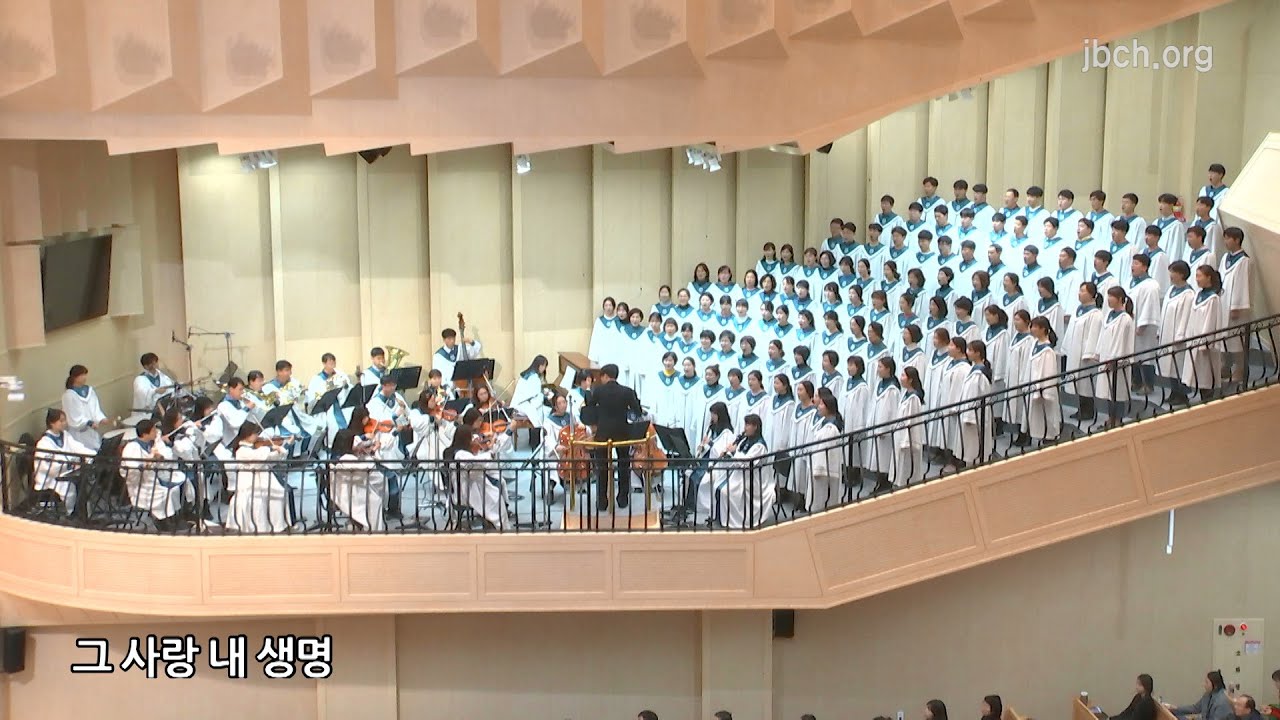 그 사랑 내 생명 -2020112 광주교회 주일찬양-