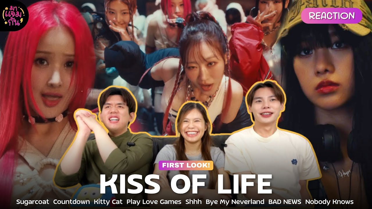 [FIRST LOOK!] KISS OF LIFE - Bad News, Nobody Knows, Shhh, Bye My Neverland, etc. | REACTION