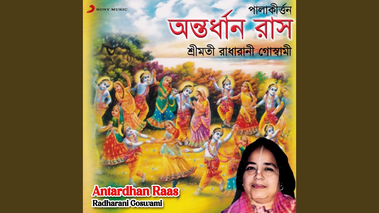 Antardhan Raas (Padabali Kirtan)