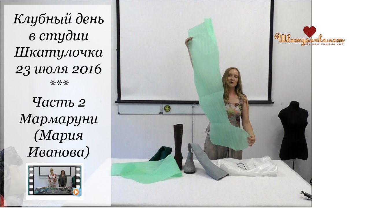 Обувь своими руками из шерсти. Мармаруни в Шкатулочке