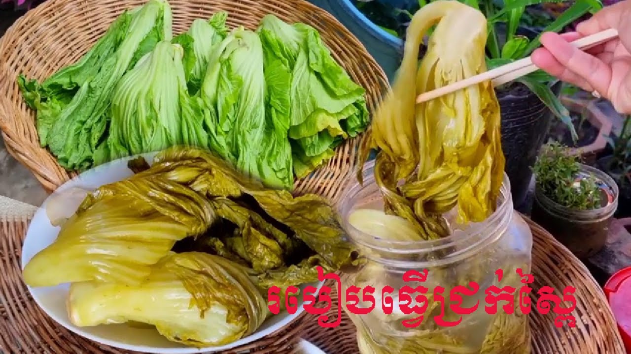 របៀបធ្វេីជ្រក់ស្ពៃស្រួយឆ្ងាញ់និងមិនប្រៃ- How to make delicious and not salty pickled cabbage