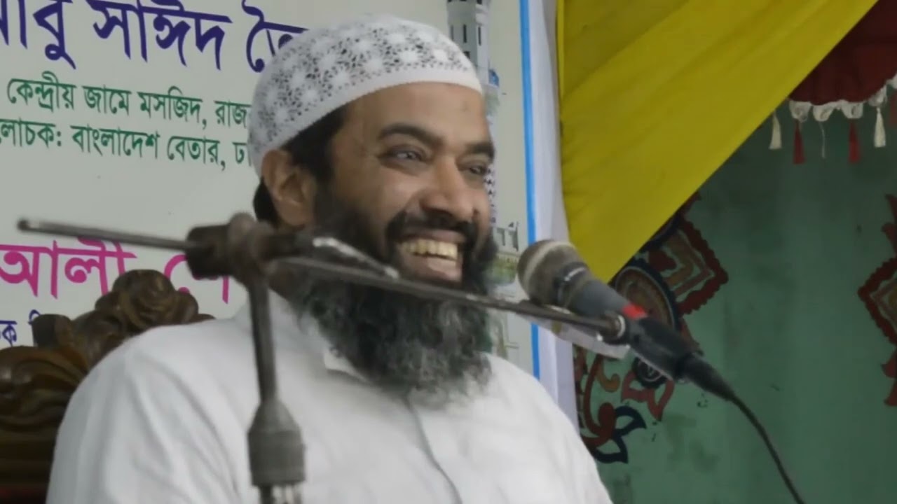অসাধারণ একটি আলোচনা│Amazing Islamic Lecture│Dr. Khondokar Abdullah Jahangir