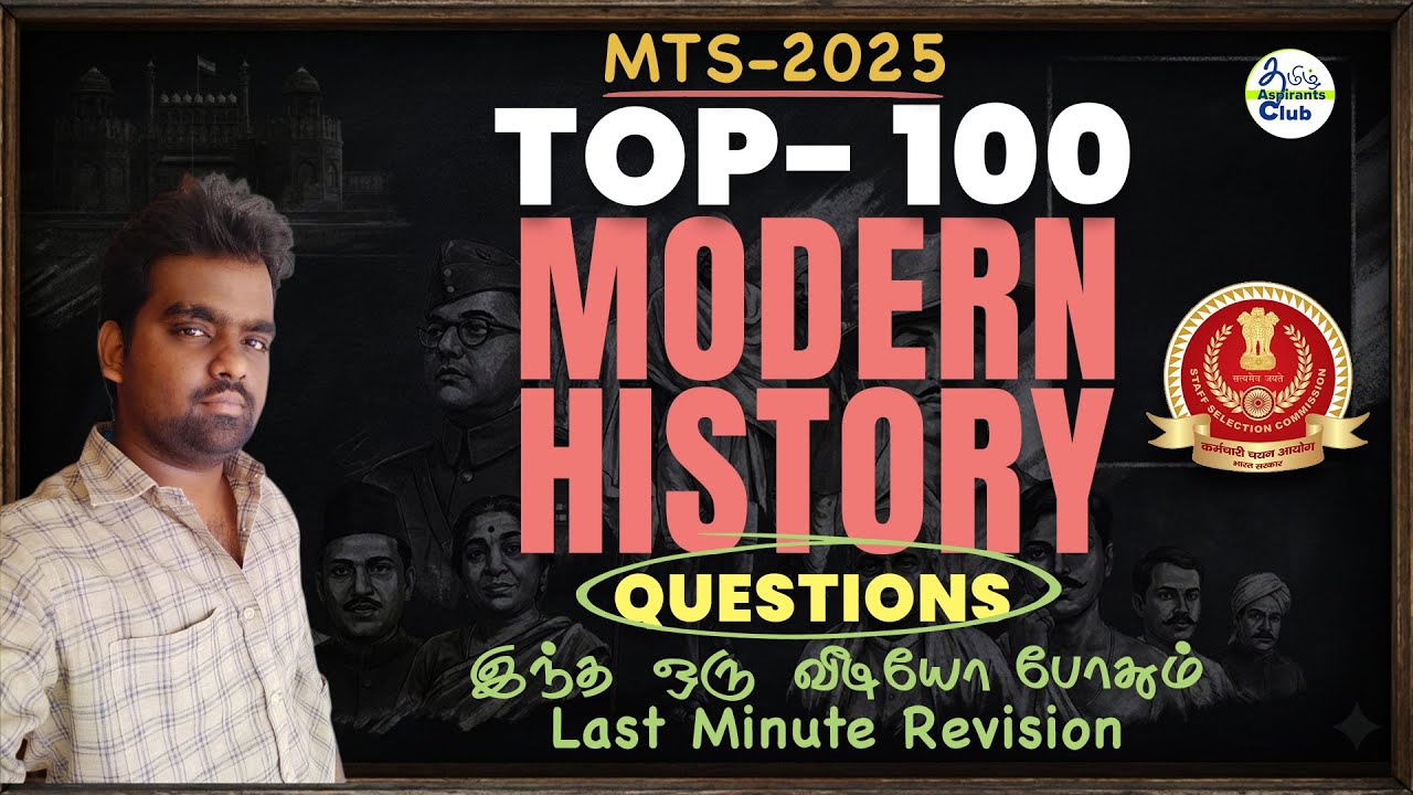 TOP 100 Moder History Questions for MTS 2025 | in Tamil