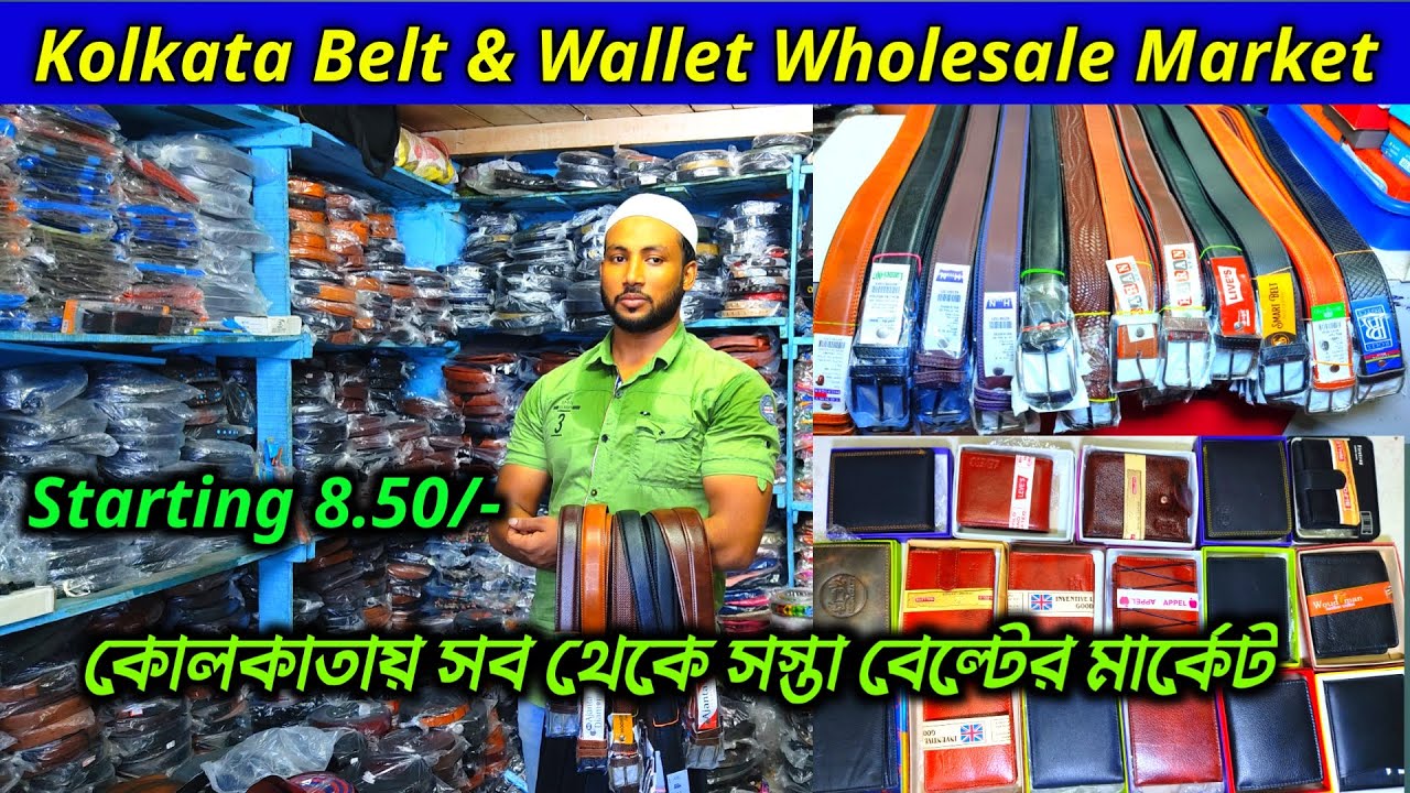 Belt Wholesale Market In Kolkata / Kolkata belt Market / Kolkata Leather Belt Market
