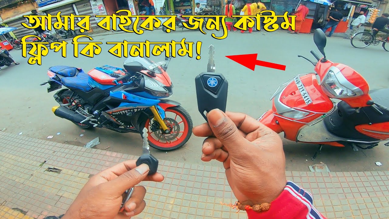 I Made A Customized Flip Key For My Yamaha R15v3 | Bengali MotoVlog | KhilliBuzzChiru Vlogs