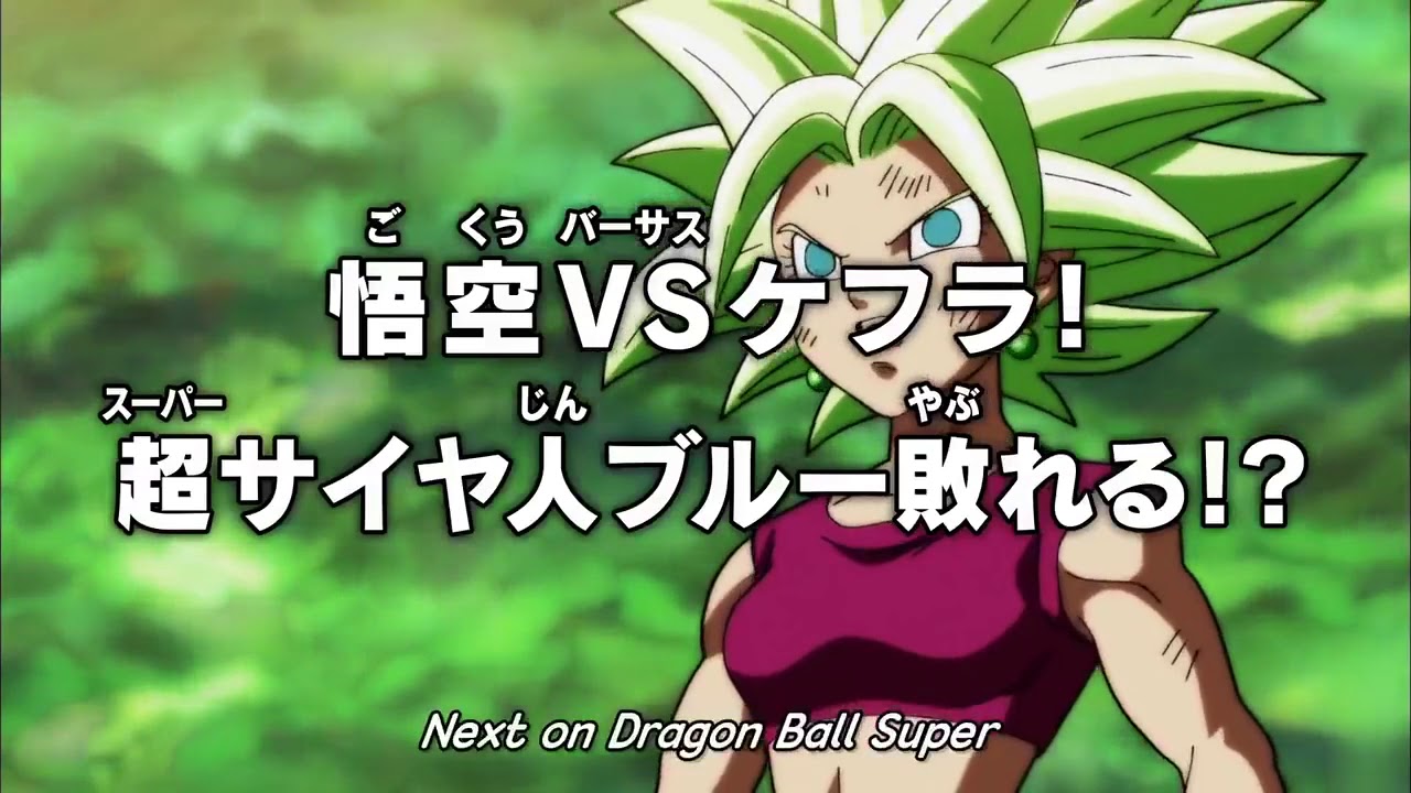 Dragon Ball Super Episode 115 Preview  English Sub