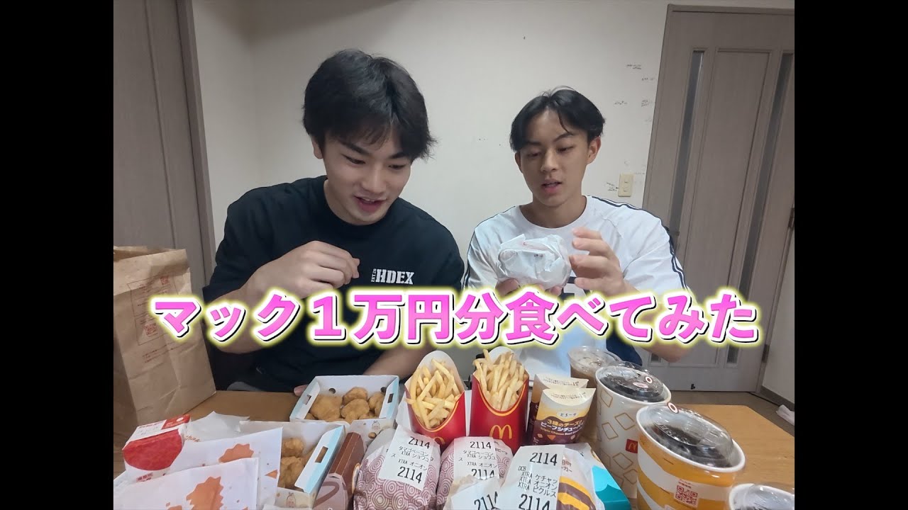 トレーニーならマック１万円分余裕だろwあと減量中の人みて