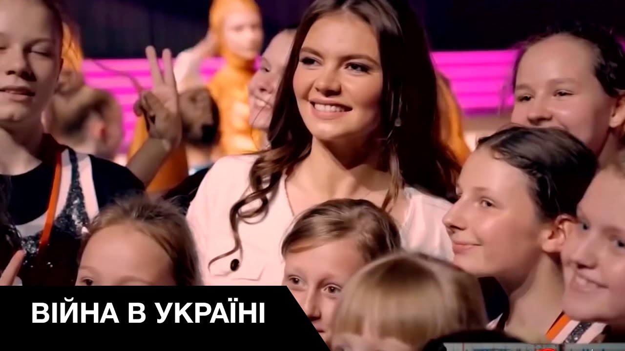 Почему западные страны боятся накладывать санкции на Алину Кабаеву