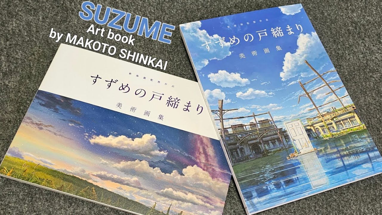 Suzume Art book flip-through !!MOVIE SCENES SPOILER ALERT!!