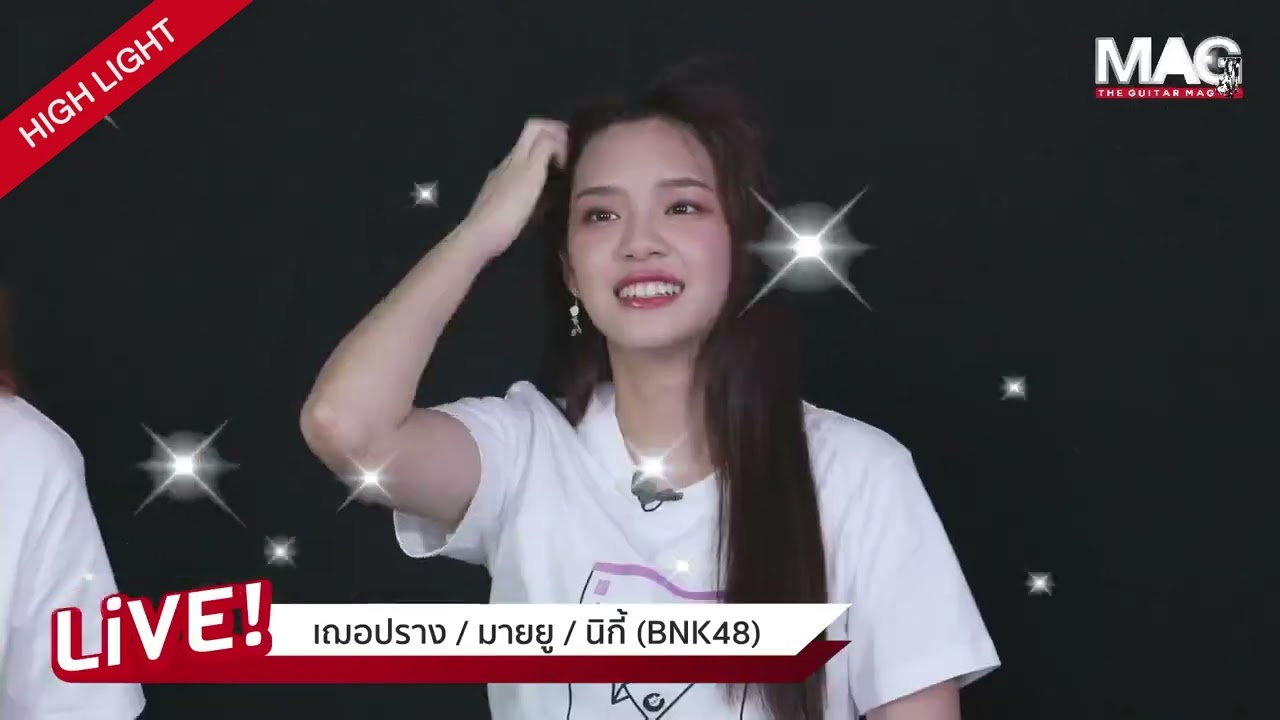 เฌอปราง จะแต่งลุคไหนได้หมด!!