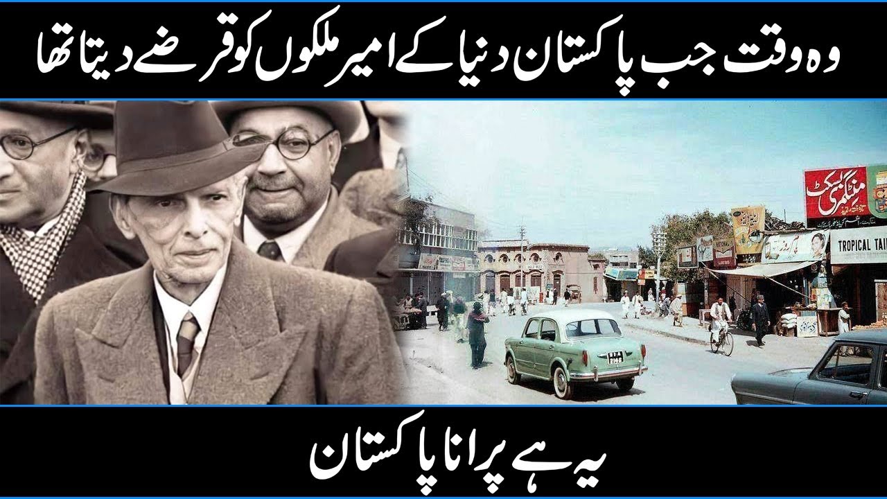 Relation Between Pakistan And Japan In Urdu Hindi