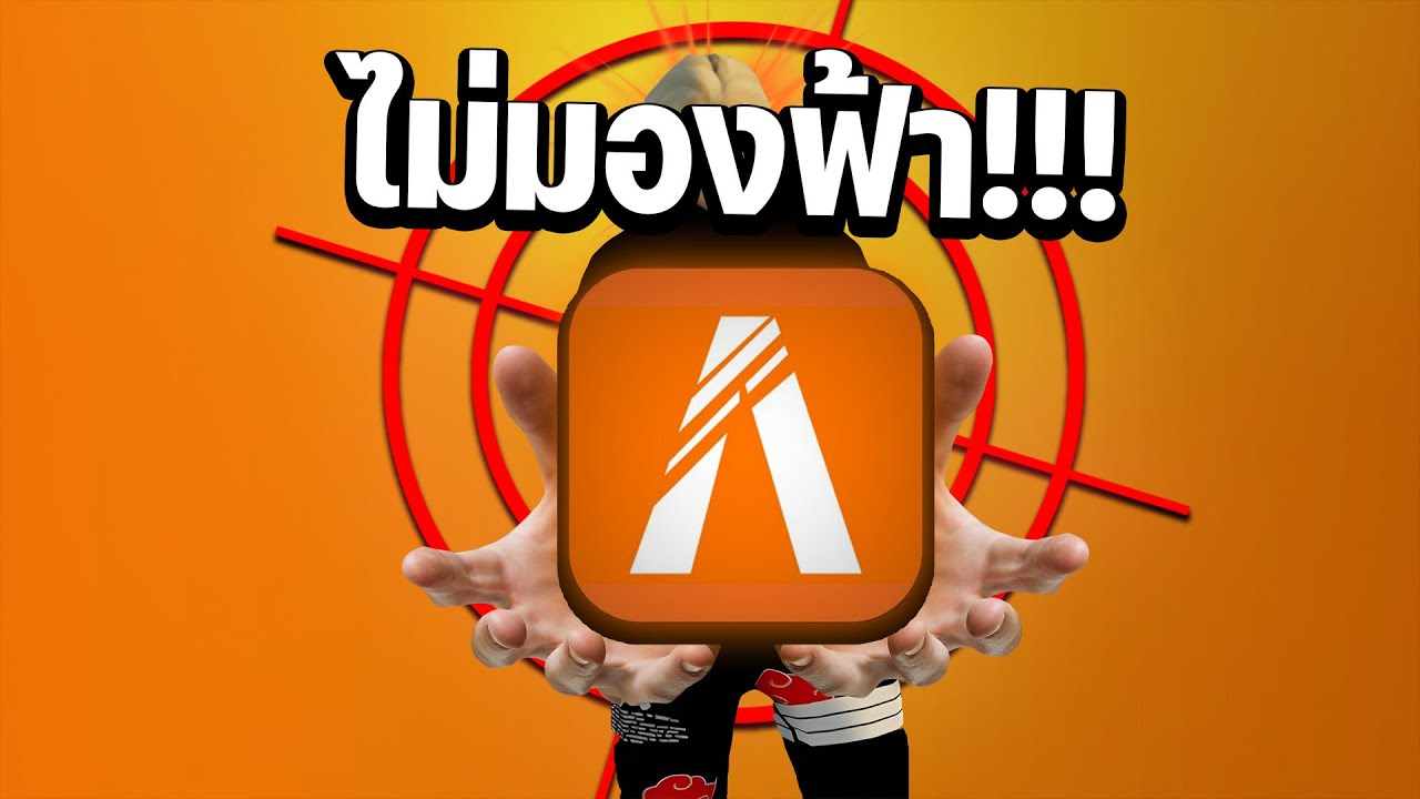 ผลเทส FiveM BOOST FPS เวอร์ชั่นไม่มองฟ้า ไม่ได้เปิดแอร์เย็นๆ และไม่จอฟ้า@Nezha