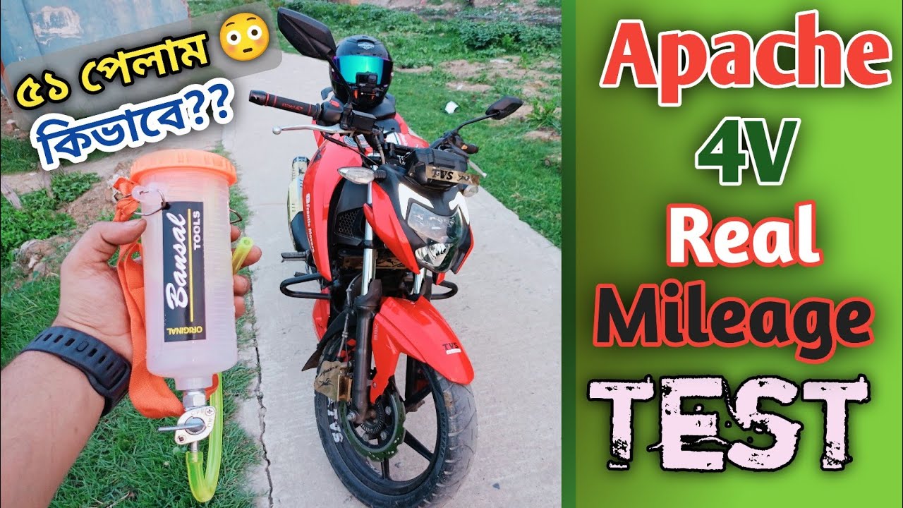 ৫১ কি মি/লিটার কিভাবে সম্ভব? || Apache RTR 160 4V Real Mileage Test || Frantic Movers