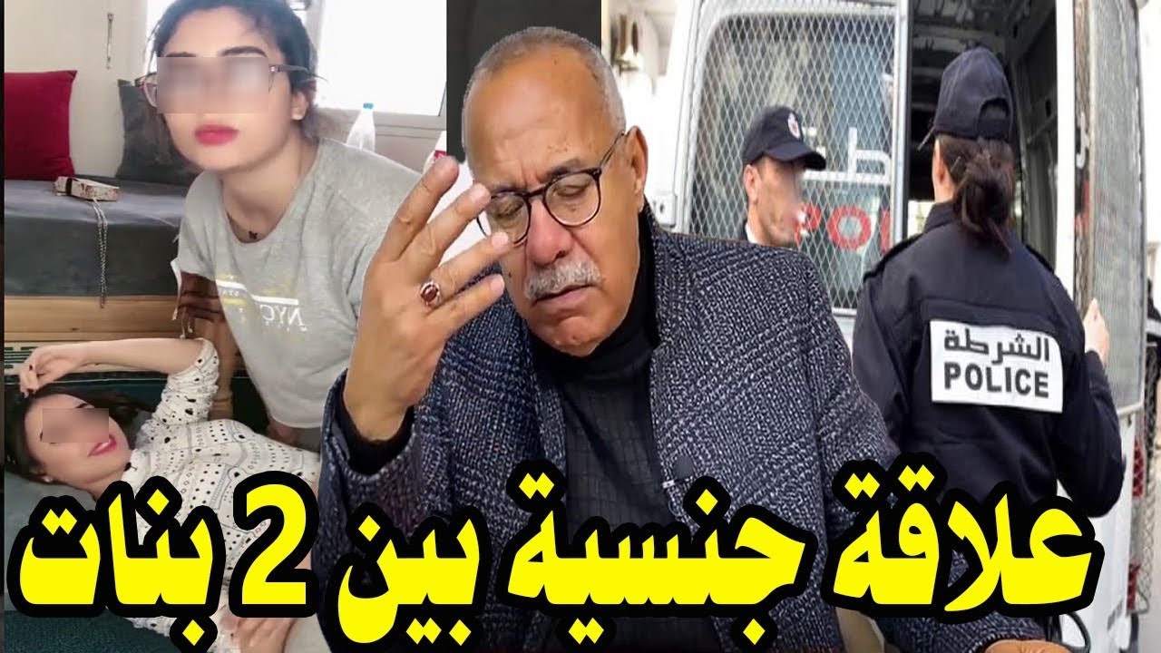 عبد القادر الخراز يحكي قصة جوج صحابات بيناتهم علاقة فشكل صراحة ما بقا ما يعجب ردو البال لبناتكم