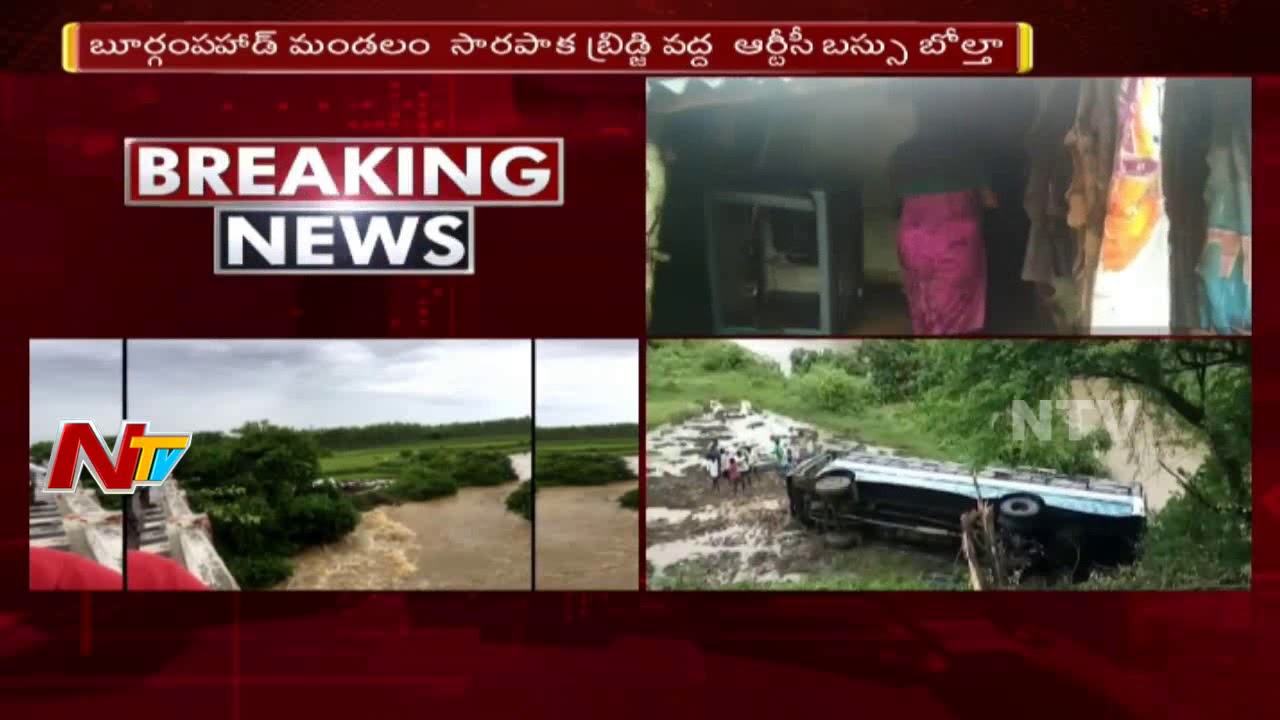 RTC Bus Over Turns Due to Heavy Rains In Bhadradri Kothagudem District | NTV