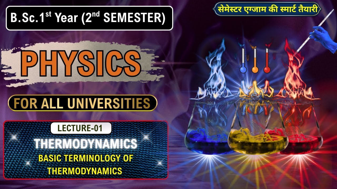 Thermodynamics#bscphysics #thermalphysics #sciencevedas #2ndsemesterphysics