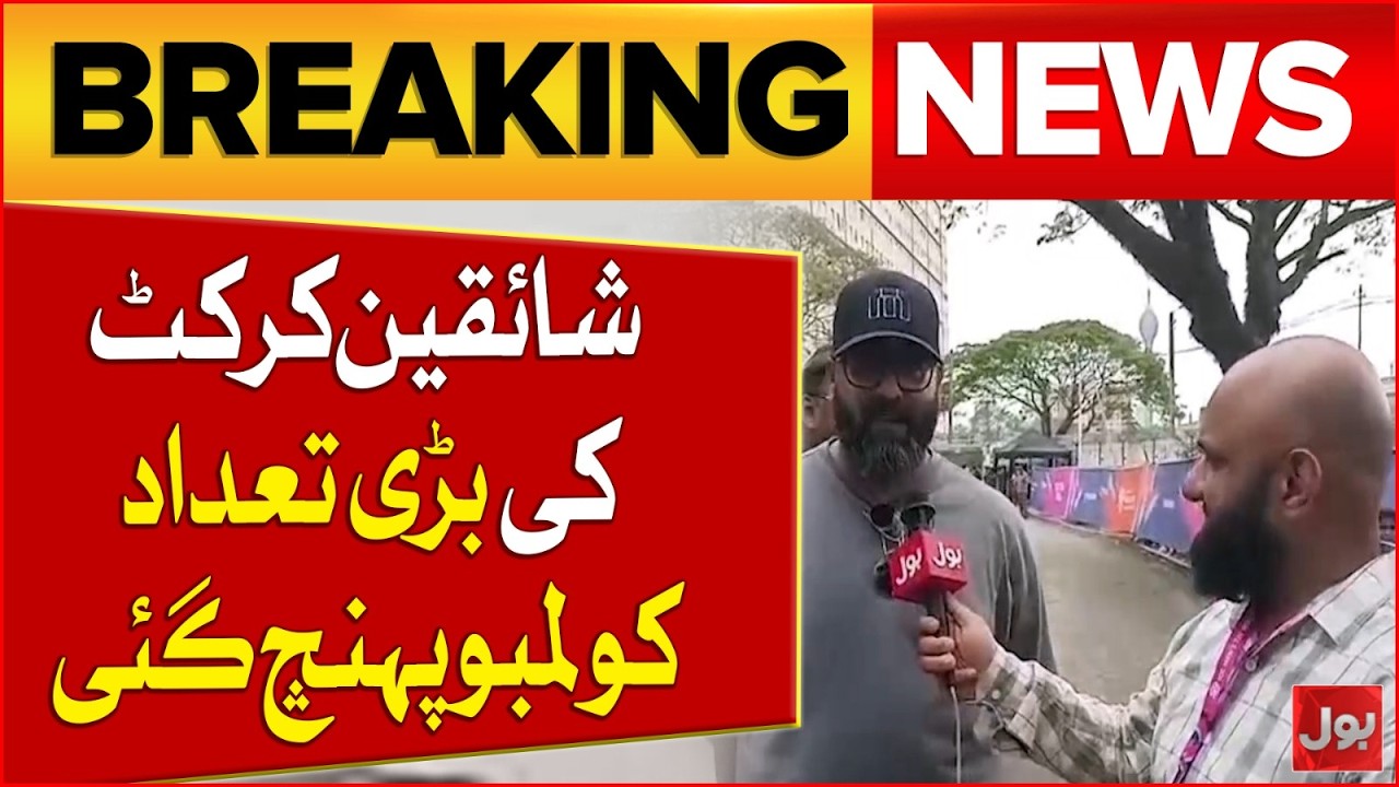Cricket Fans From Around The World Arrive In Colombo For Big Match | Breaking News