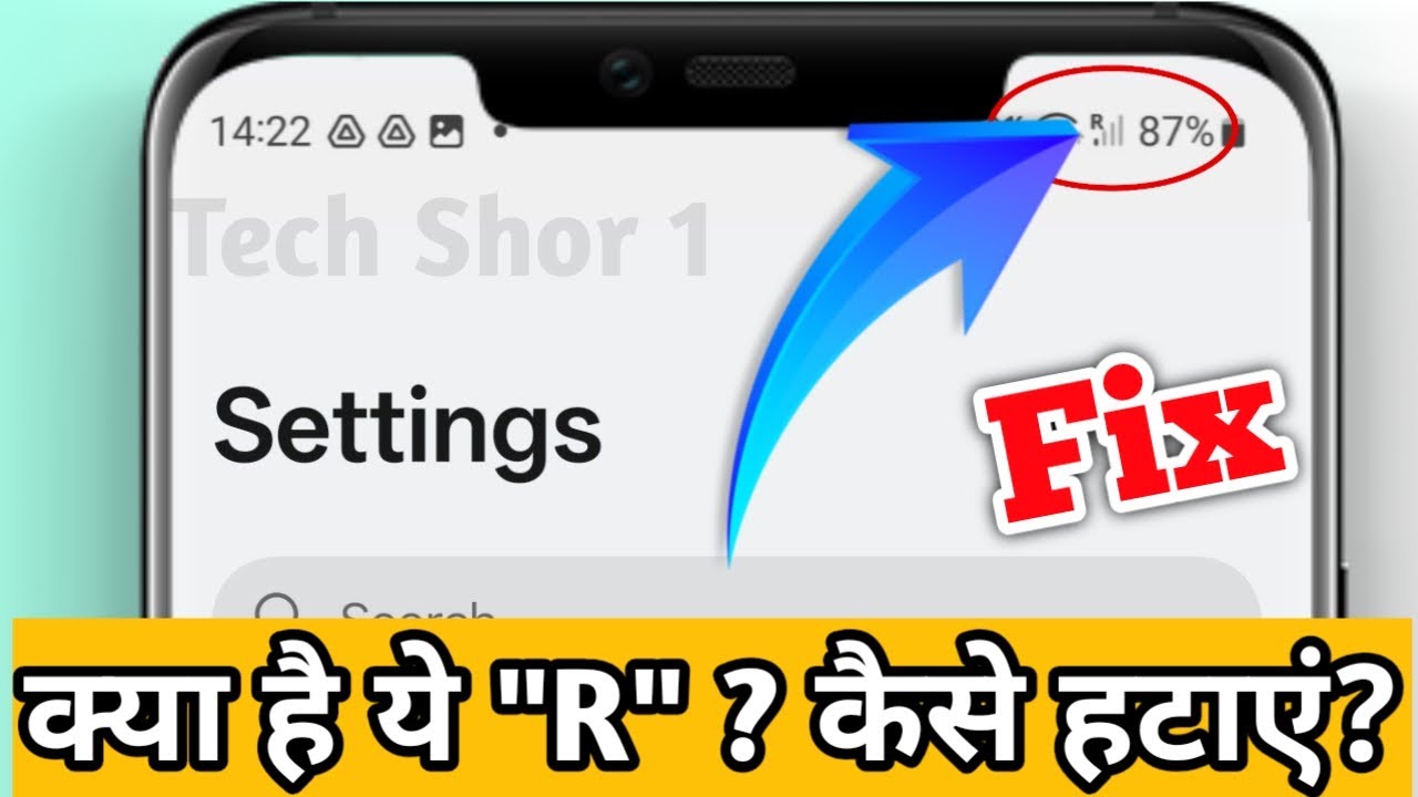 What Is 'R' On Network Range In Android Phone | How to Remove 'R' from status bar in android phone