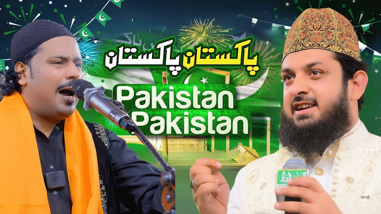 Pakistan Pakistan II Mili Nagma II Zohaib Ashrafi , Hamza Akram II II AL BASIT ECHO SOUND II