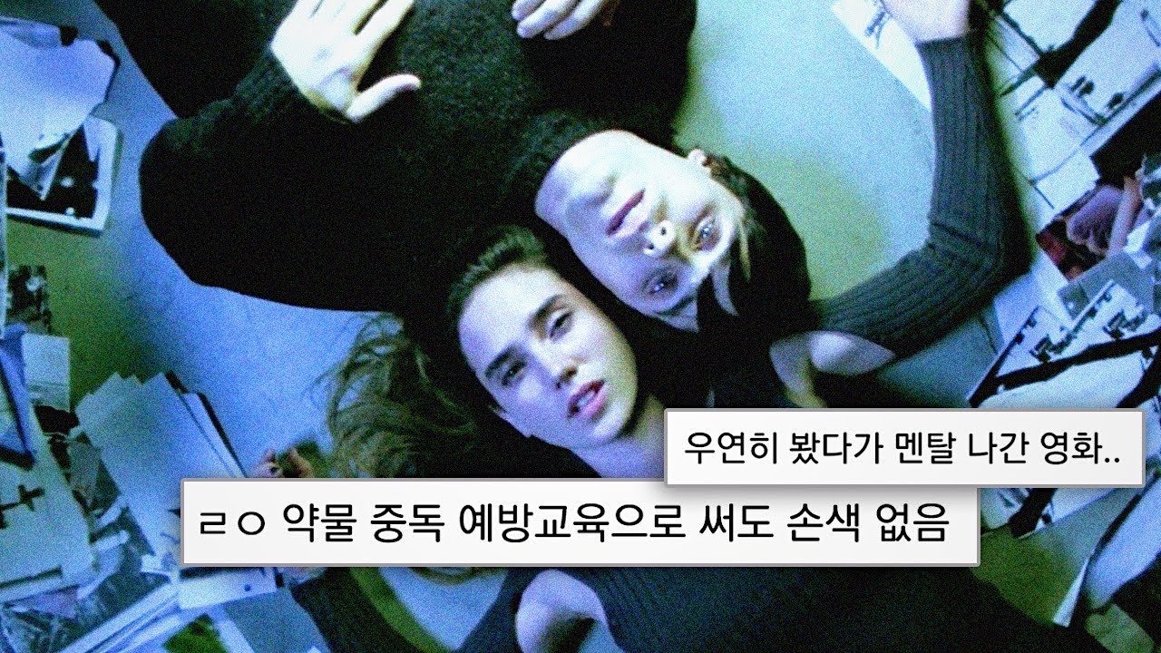 🚨세상에서 가장 암울한 노래 : 𝐄𝐥𝐥𝐢𝐬𝐞 - 𝟗𝟏𝟏 [가사/해석/lyrics]