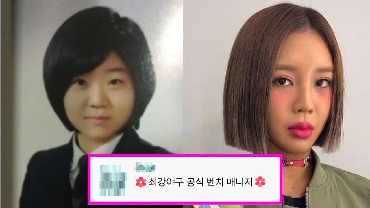 최강야구 래퍼 트루디에 대한 6가지 이야기