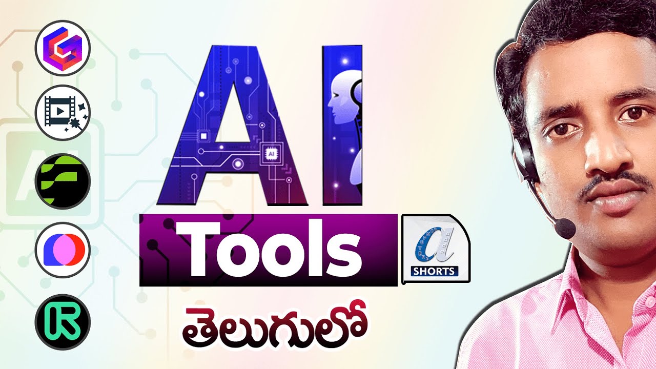 😎 AI Tools గురించి నేర్చుకోండి 👉 Best 5 AI Tools in Telugu || Computers adda Shorts