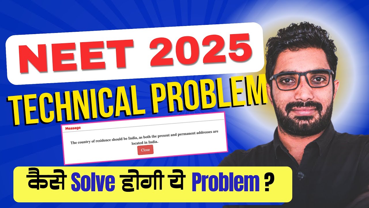 Address Error in NEET Form Filling | Problem Explained by Sunil Nain Sir | #nta #neet2025