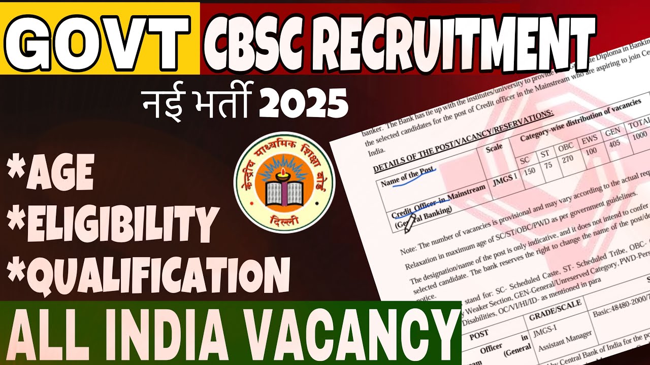 CBSE RECRUITMENT 2025 | Notification Out | AGE, QUALIFICATION, SALARY, CUTOFF | Govt Jobs