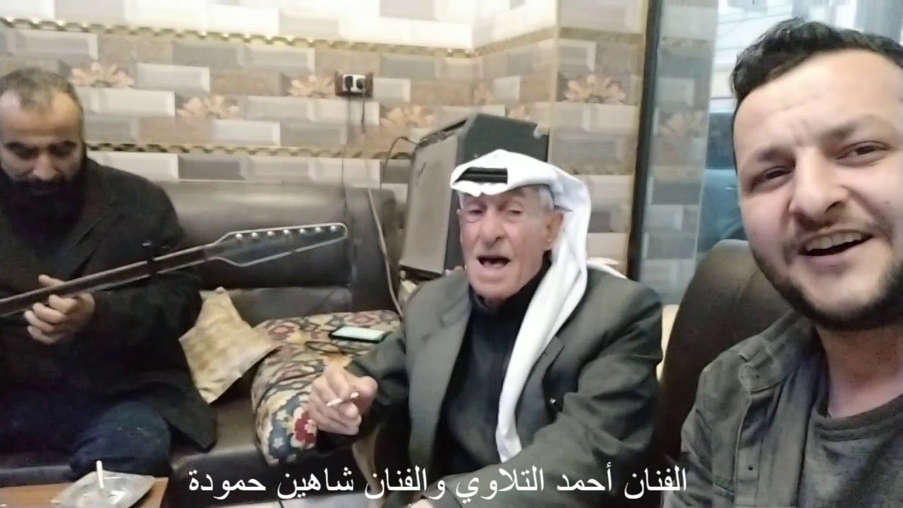 الفنان أحمد التلاوي والفنان شاهين حمودة سردة قهر 2021