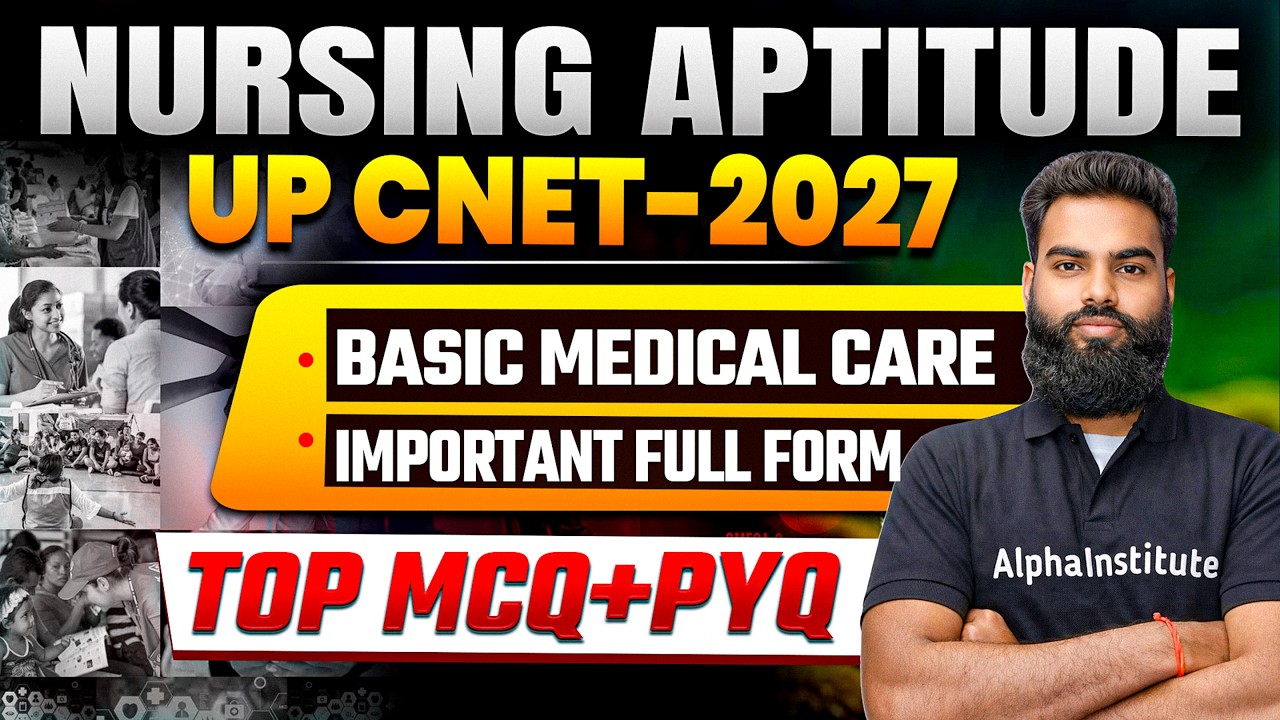 Nursing Aptitude Important Objective | Basic Medical Care | UP CNET 2027 | Bsc Nursing Entrance Exam
