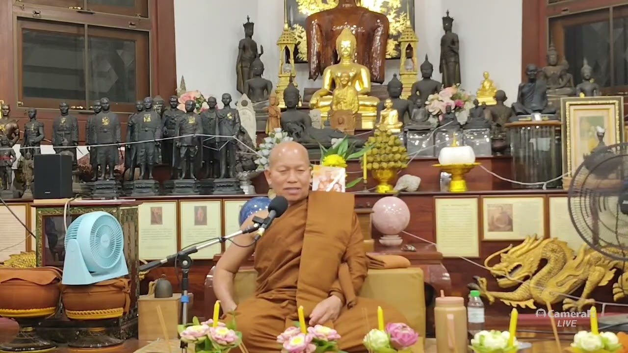 วิธีระลึกถึงบุญใน ธนาคารฝากบุญ โอวาทธรรมองค์หลวงปู่น้อย ญาณวโร วัดป่าห้วยริน จ.ขอนแก่น 08ก.พ69