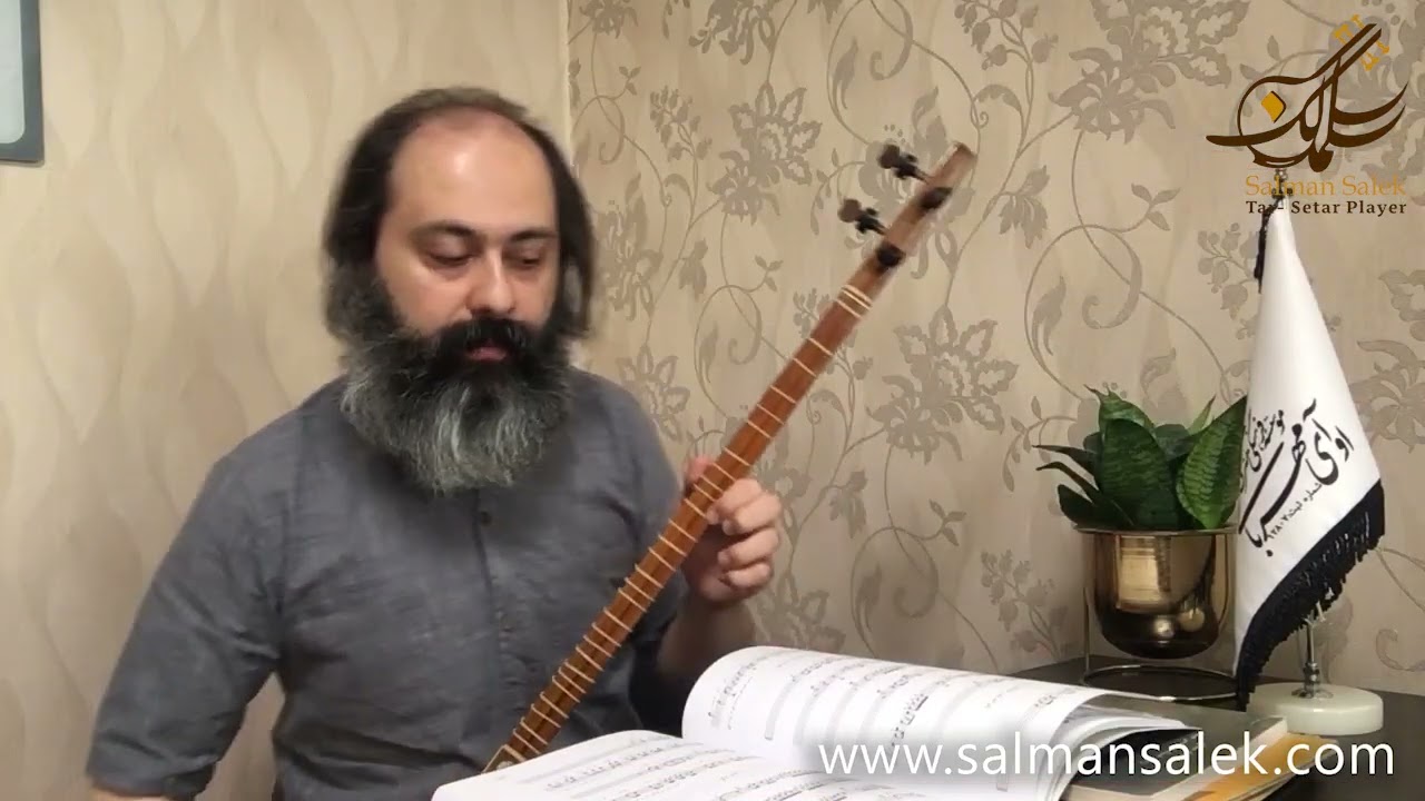 تحلیل درآمدهای شور ردیف حبیب سماعی 