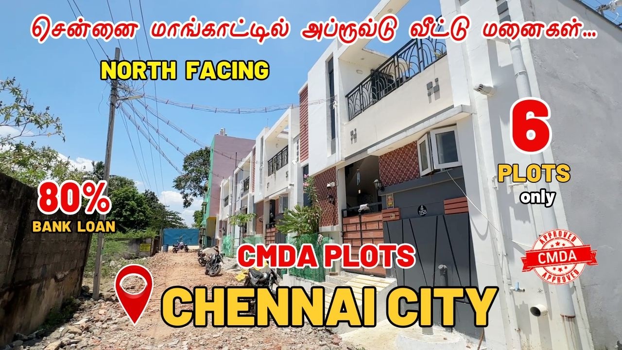 CMDA Approved plots in Chennai | Mangadu plots | CMDA Plots near Porur Chennai | Plots in Porur