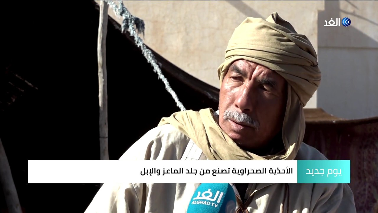 الحرف الصحراوية.. فن وثقافة متوارثة في دوز التونسية