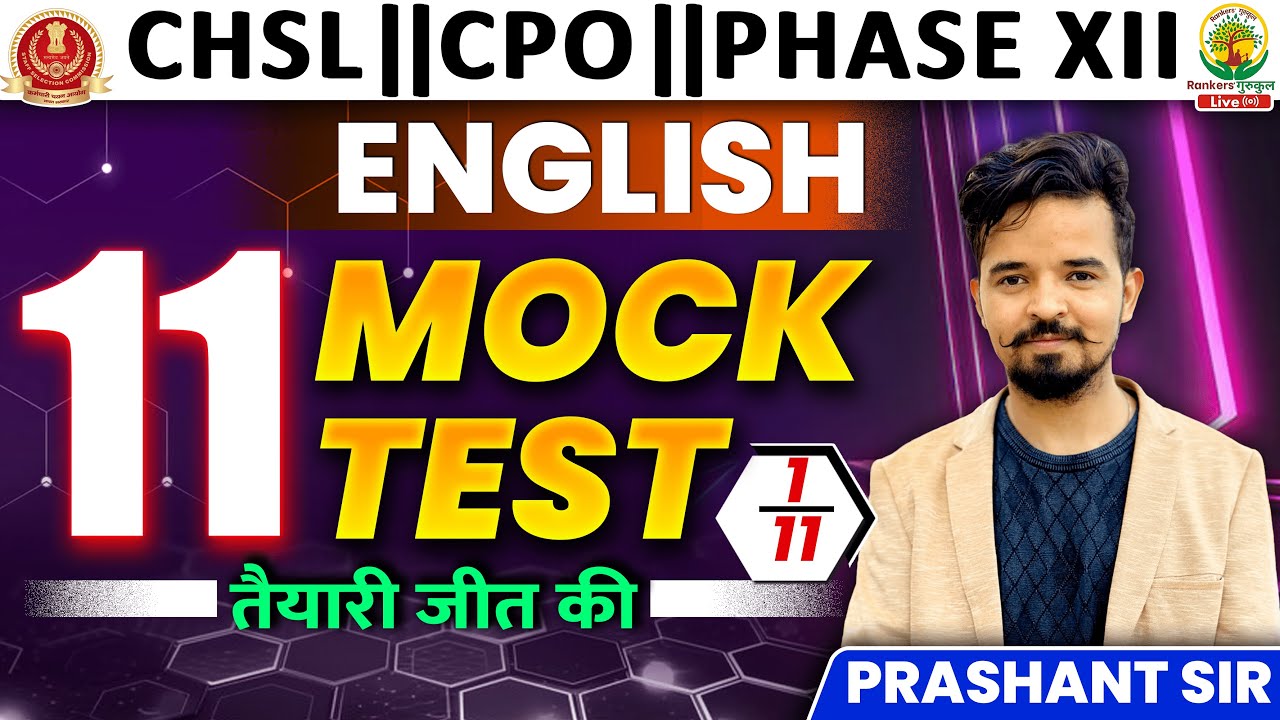 🔥English Mock Test 01 | SSC CHSL/CPO/PHASE XII 2024 | 11 Din 11 Mock Test | Prashant Solanki Sir#ssc