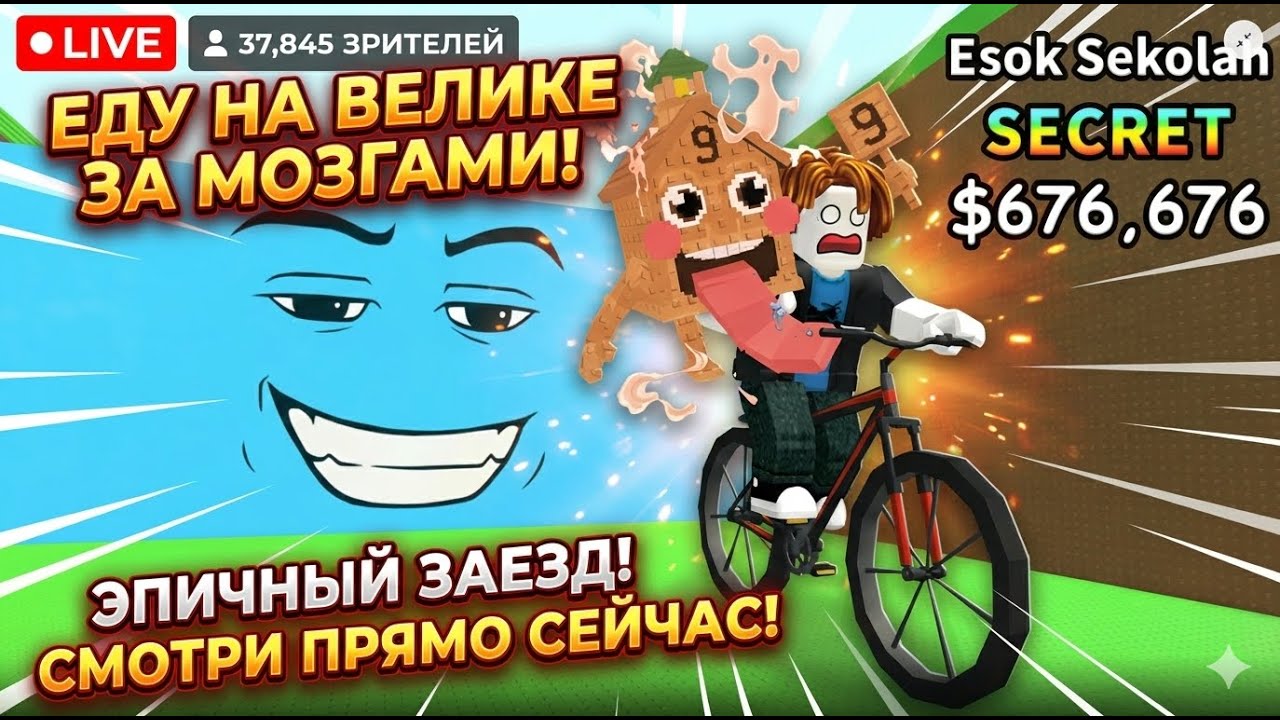 😳 ROBLOX LIVE 😳 ЧТО-ТО ПОШЛО НЕ ТАК… #roblox #роблокс