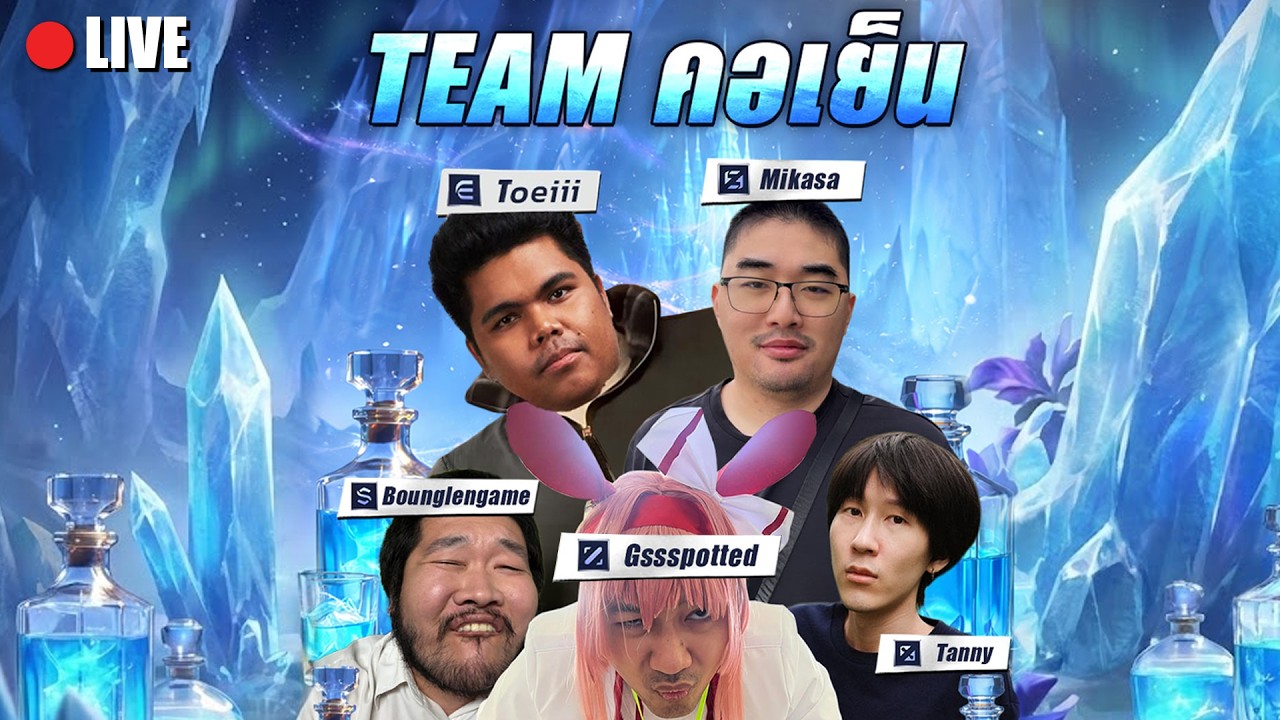 LIVE Guyngid's Legends Never Die Season 1 Day 1
