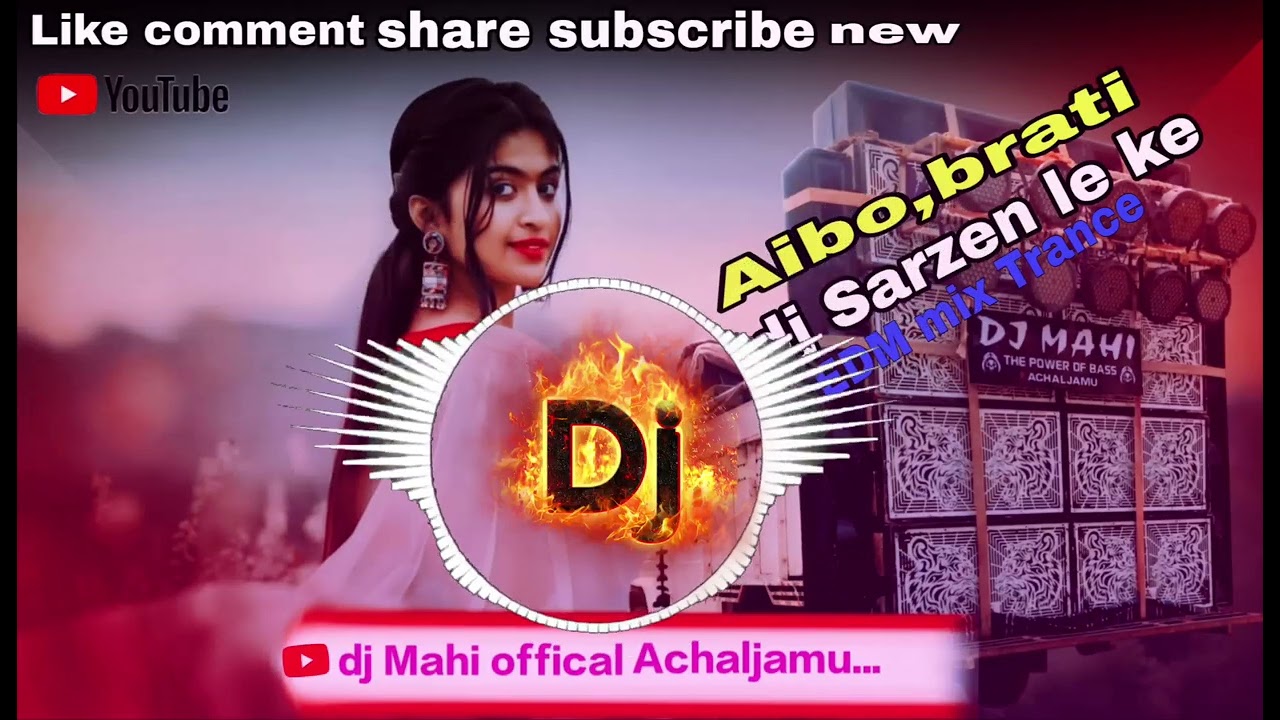 Aibo brati dj Sarzen leke Remix (monster bass special Dance mix)dj Mahi offical )
