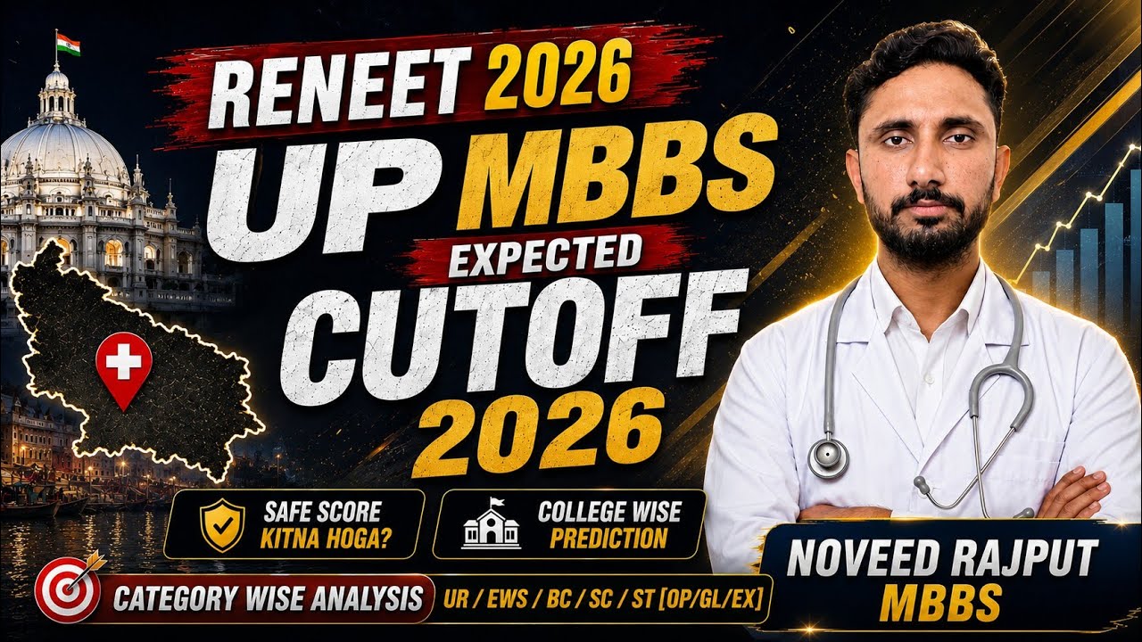 RE-NEET 2026 UP MBBS Expected Cut Off 🔥 Safe Score Kitna Hoga? College Wise Category wise Analysis