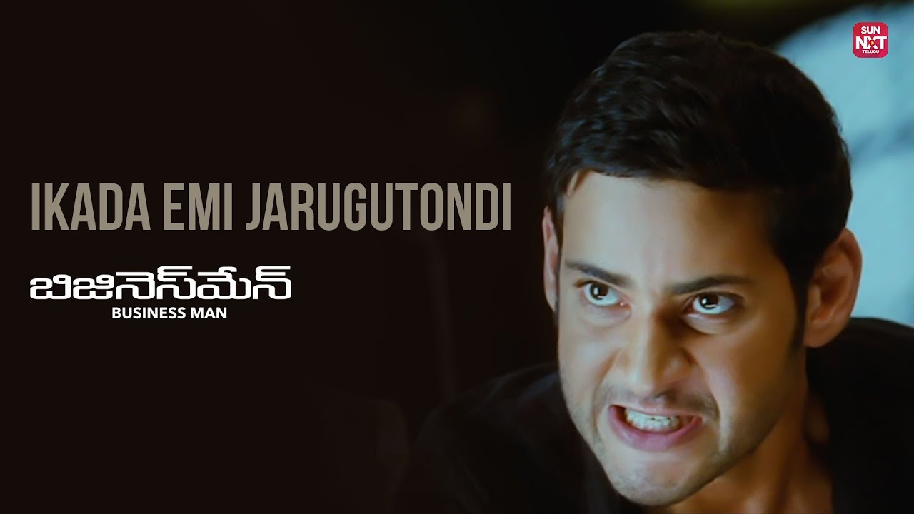 I believe in war not in morality🔥| Businessman | Mahesh babu | Prakash Raj | Sun NXT Telugu