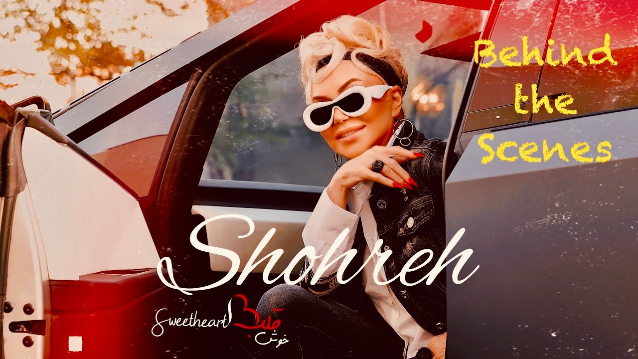 Shohreh ... Behind the Scenes 