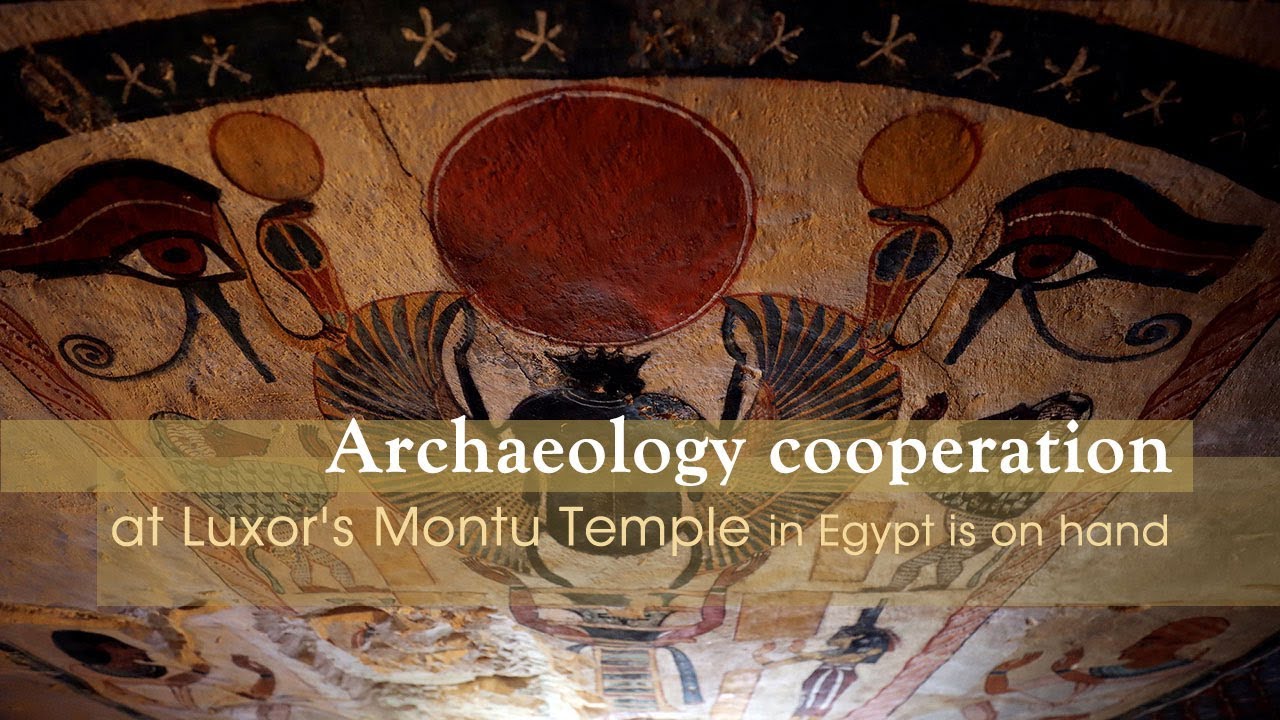 Live：Archaeology cooperation at Luxor's Montu Temple in Egypt is on hand 走近首个中埃联合考古项目