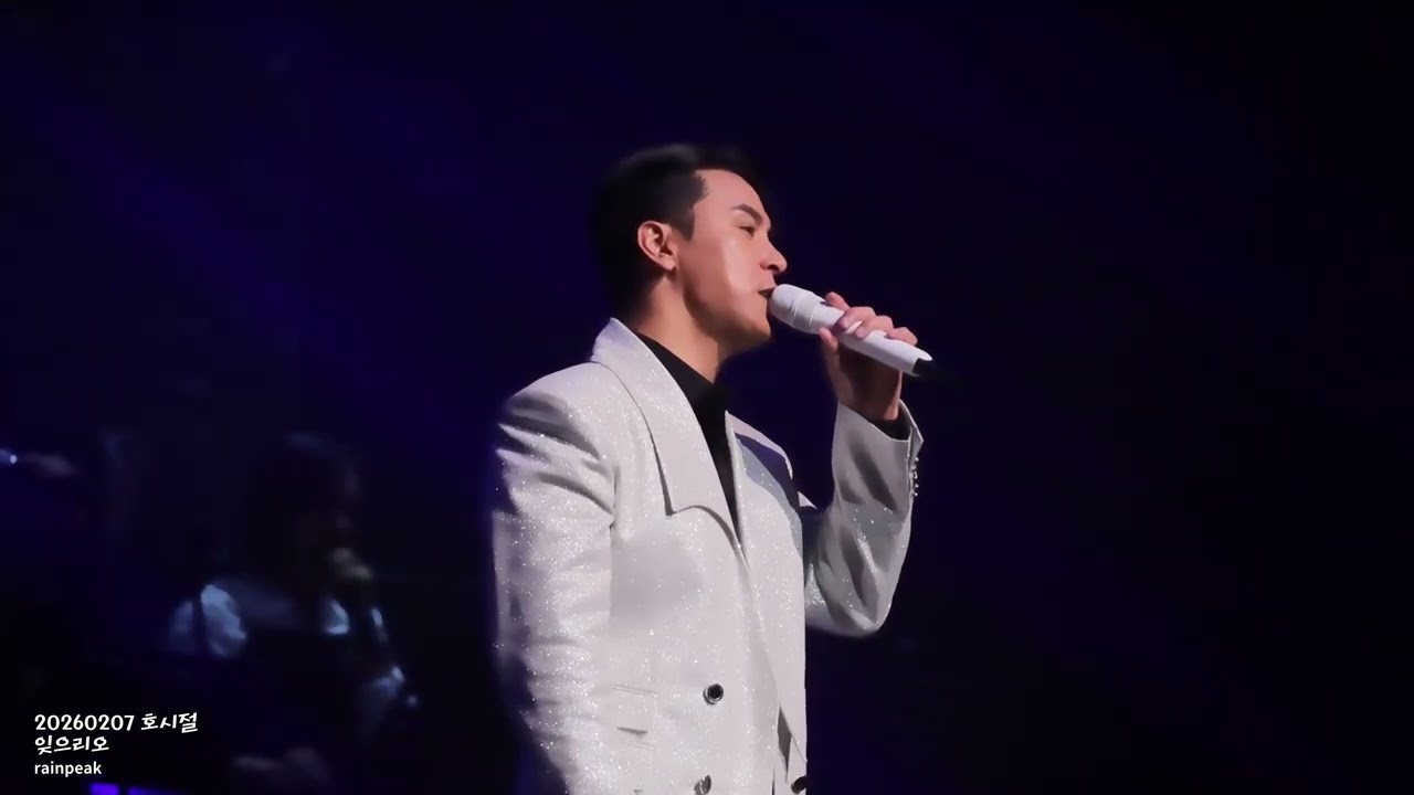 2026.02.07 호시절 in 대전 : 잊으리오