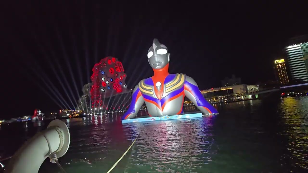 很晚了……我們還在高雄