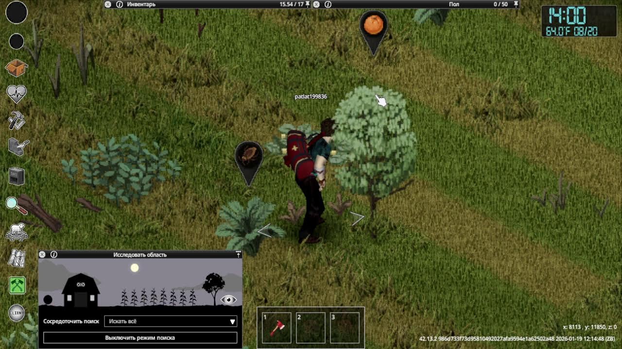 Project Zomboid — Живём дальше! Ресурсы, прокачка и немного безумия