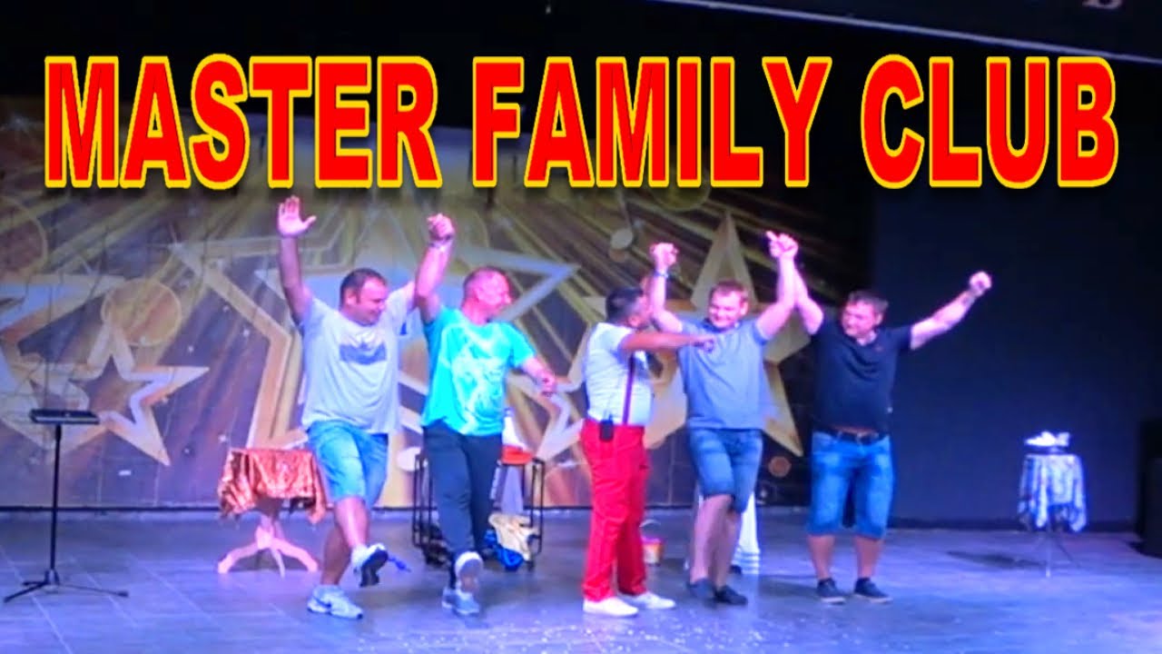 ТУРЦИЯ 2020 Октябрь. Master Family Club. Вечернее шоу с ФОКУСНИКОМ! #330
